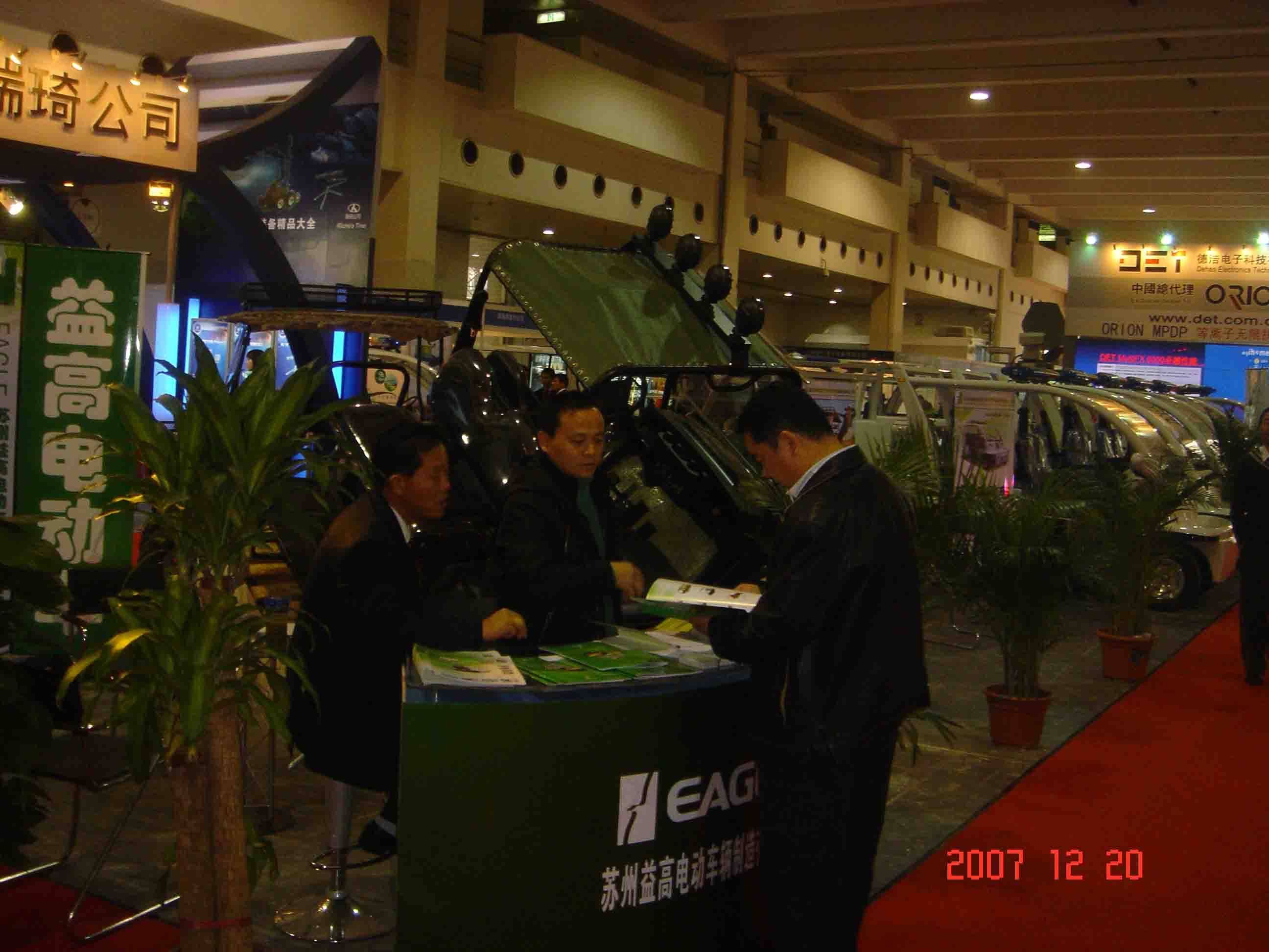 經(jīng)銷(xiāo)商參展.jpg